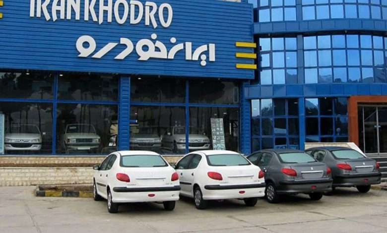 پخش زنده ایران خودرو