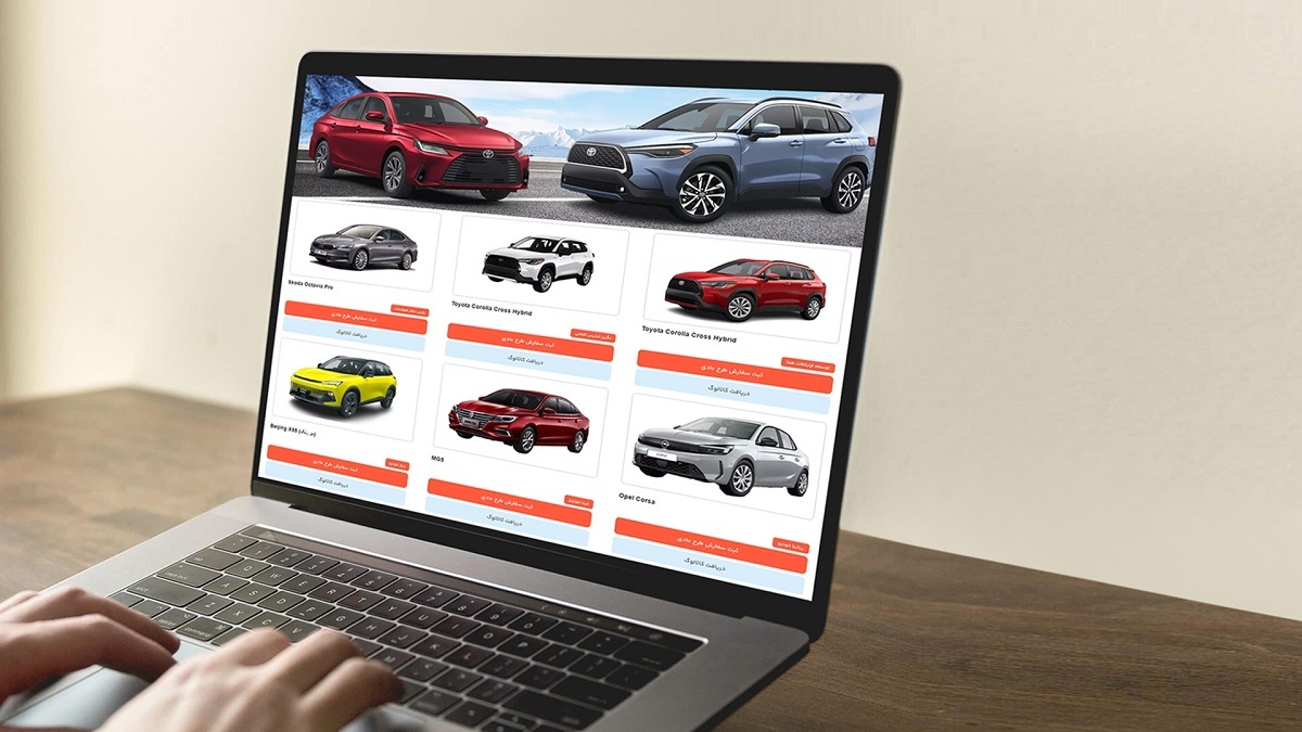 نتایج قرعه کشی خودروهای وارداتی