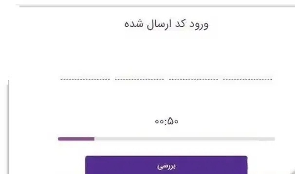 ثبت نام کارت سوخت