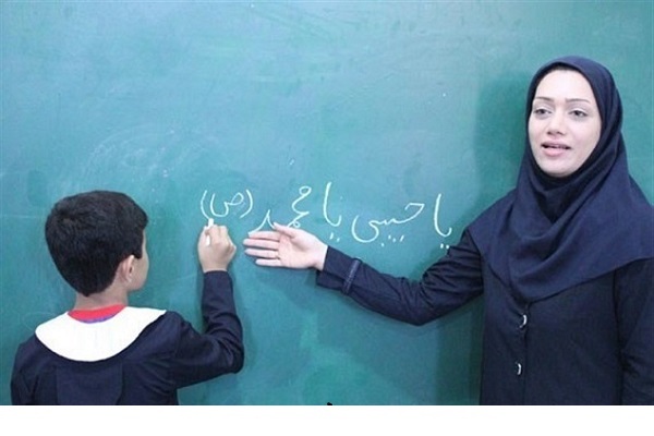 فوق العاده ویژه فرهنگیان