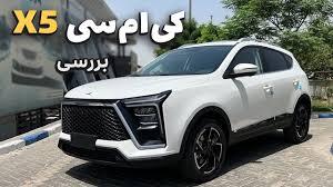 مراحل و نحوه ثبت نام کرمان موتور