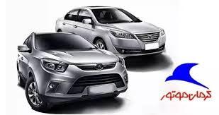 ثبت نام خودرو در فروش عیدانه کرمان موتور