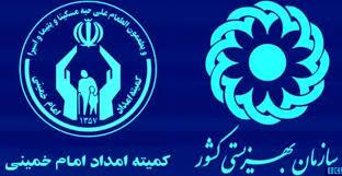 مبلغ مستمری مددجویان