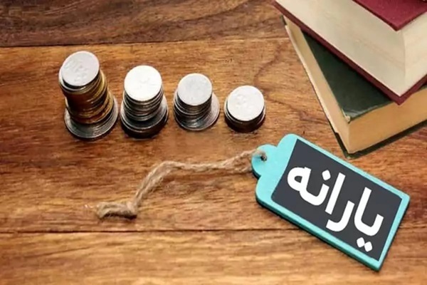 چطور بفهمیم دهک چند هستیم