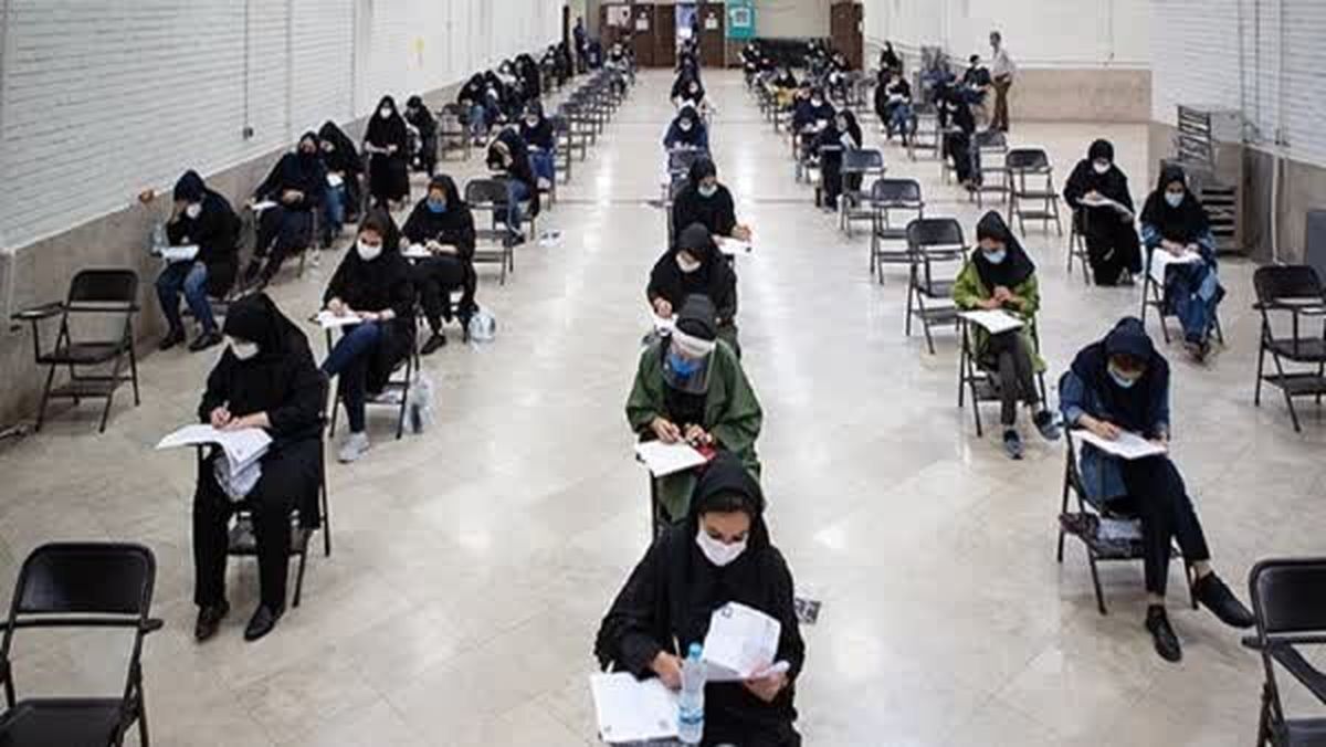 لینک ثبت نام در آزمون استخدامی آموزش و پرورش 1403