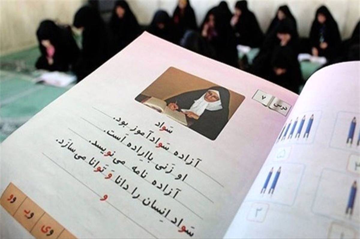 فرایند جذب معلمان نهضتی