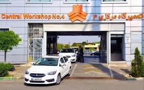 نوبت دهی تعمیرگاه مرکزی سایپا