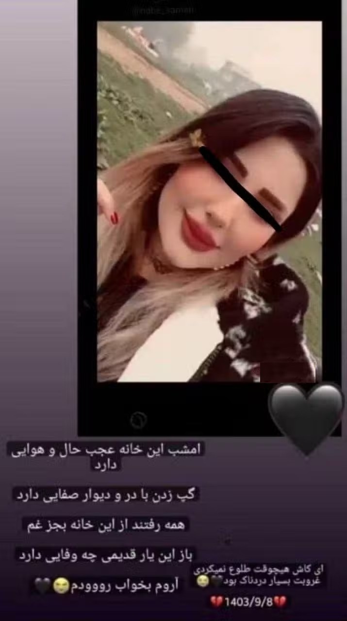 یاسوج در شوک/ خودکشی دختر دانشجو پس از تجاوز گروهی همکلاس‌ها