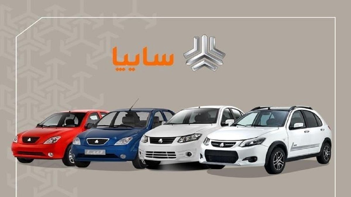 لینک ثبت نام سایپا بدون قرعه کشی