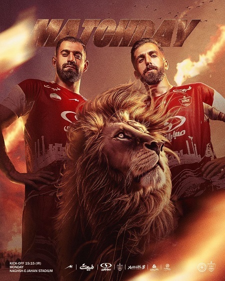 پوستر جنجالی پرسپولیس تغییر کرد