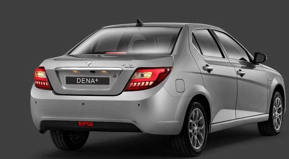 ثبت نام محصولات ایران خودرو