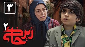 بازیگران سریال زیر خاکی