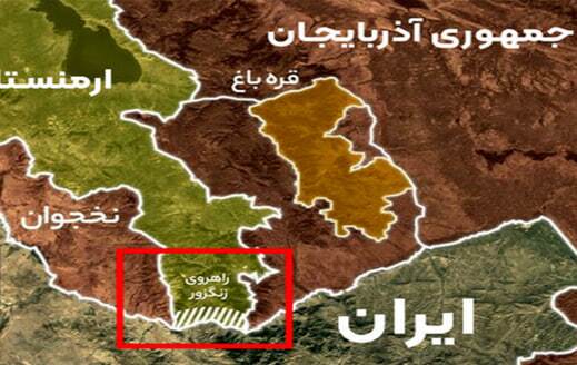  تبعات اقتصادی و امنیتی ایجاد کریدور زنگزور-بخش سوم