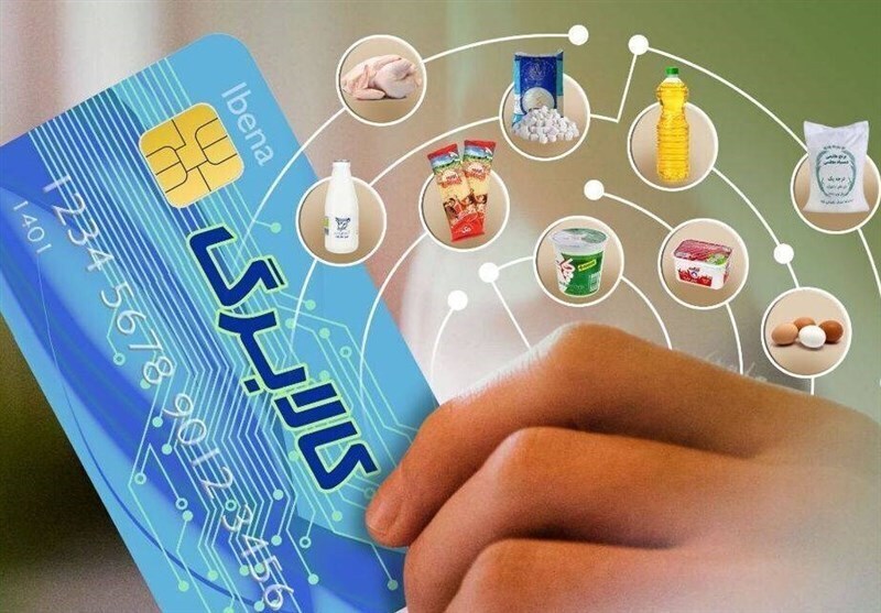 زمان واریز مرحله دوم کالابرگ دهک ۴ تا ۷