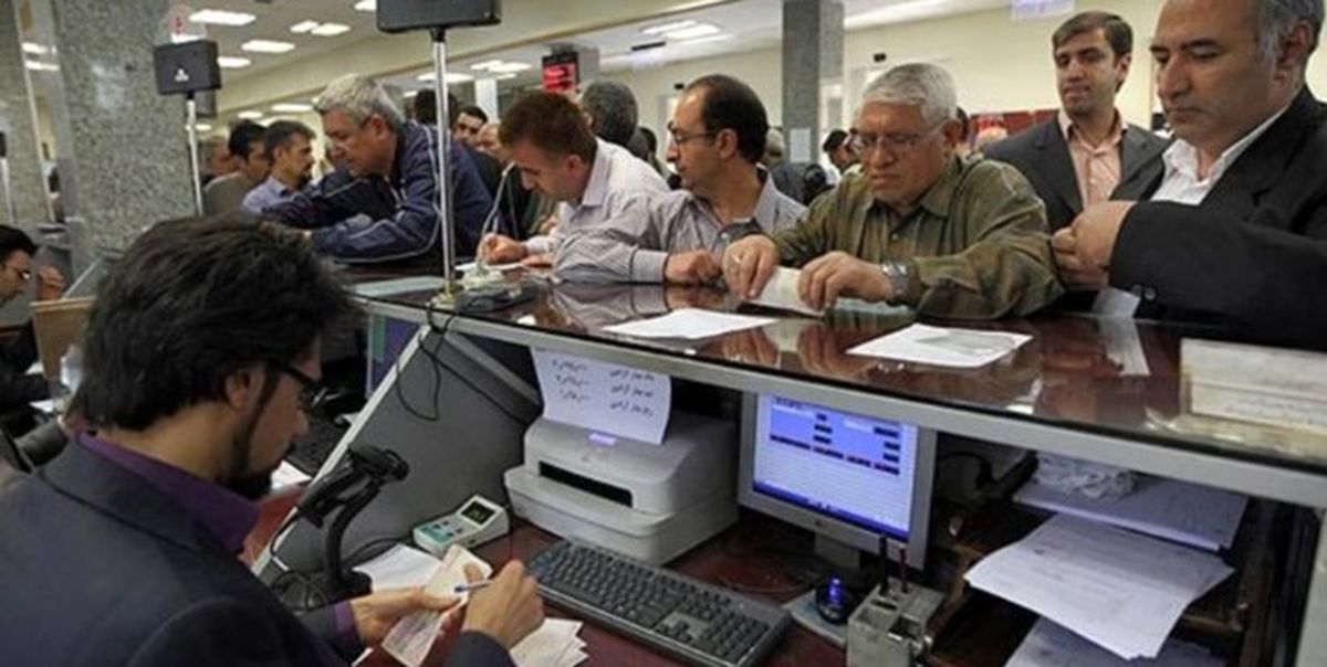 ثبت نام وام بازنشستگان