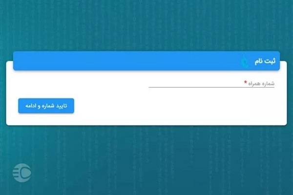 راهنمای ثبت نام سامانه سخا برای تعویض پلاک/ مدارک و مراحل