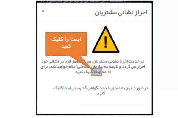 راهنمای ثبت نام سامانه سخا برای تعویض پلاک/ مدارک و مراحل