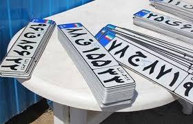 راهنمای ثبت نام سامانه سخا