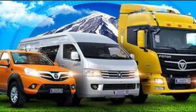 ثبت نام فروش فوری ایران خودرو