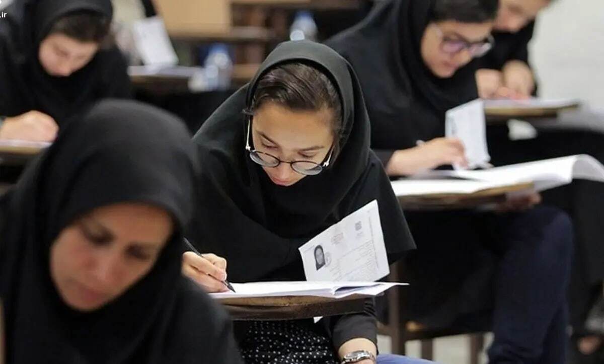 آخرین مهلت ثبت نام کنکور