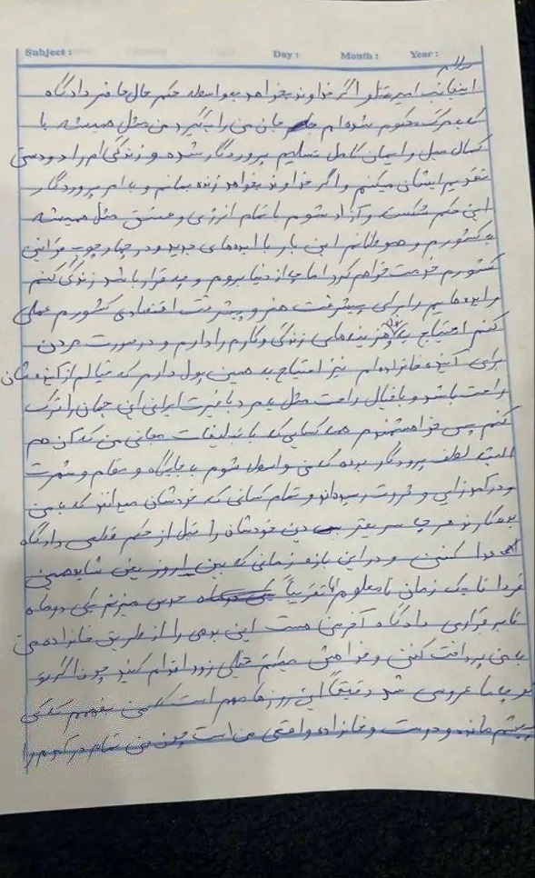 نامه عجیب تتلو از زندان