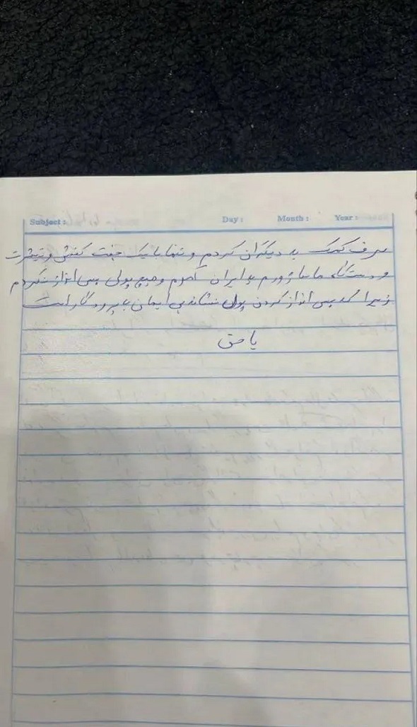 نامه عجیب تتلو از زندان