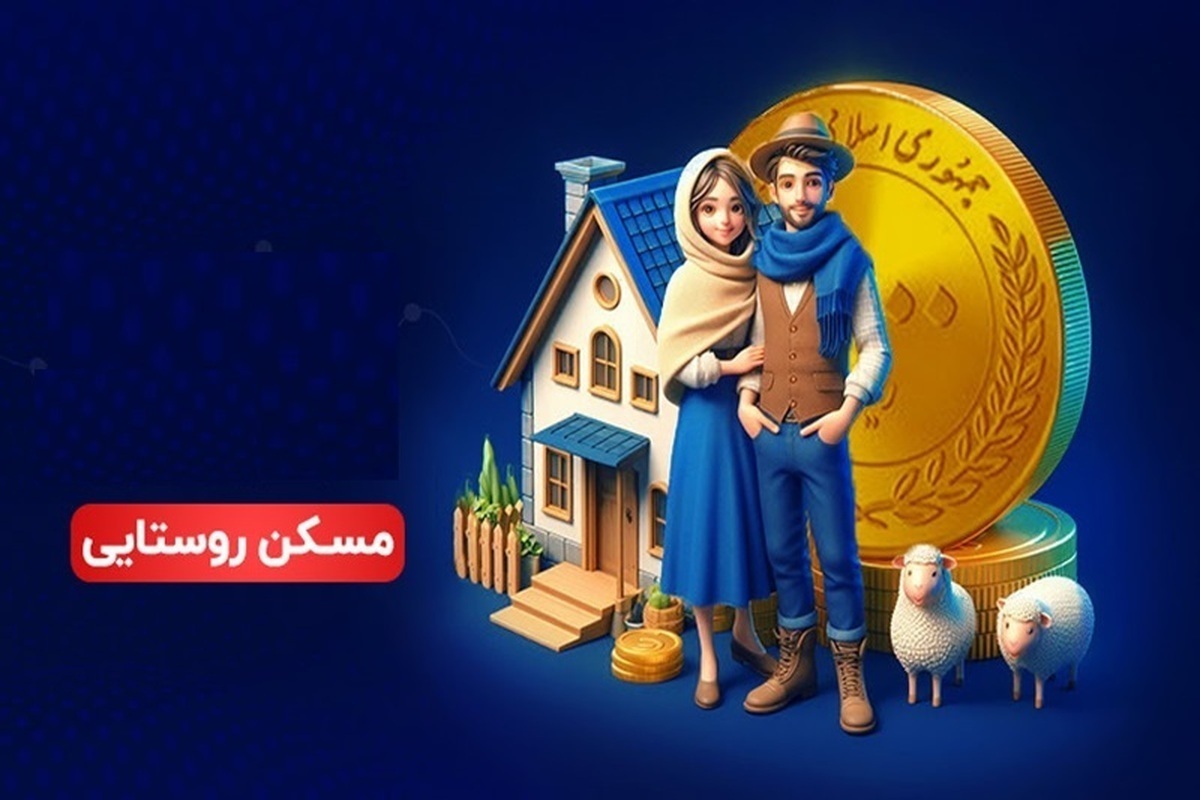 وام ۴۰۰ میلیونی دولت