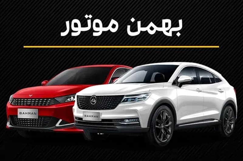 فروش ریسپکت تیپ ۲