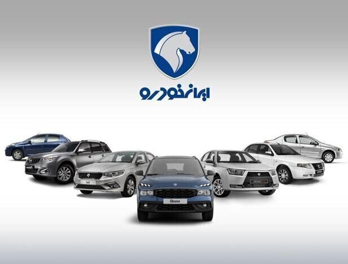 میزان سود ثبت نام ایران خودرو