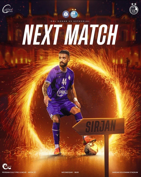 پوستر باشگاه استقلال برای بازی فردا مقابل گل‌گهر+ عکس و ساعت و زمان دیدار