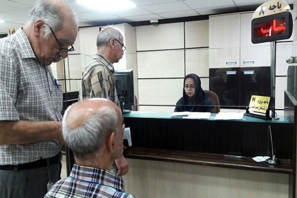 زمان واریز حقوق بازنشستگان تامین اجتماعی