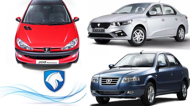 شرایط ثبت نام ایران خودرو طرح مادران