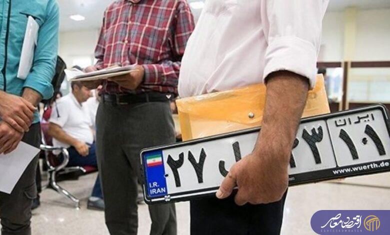 هزینه های تعویض پلاک