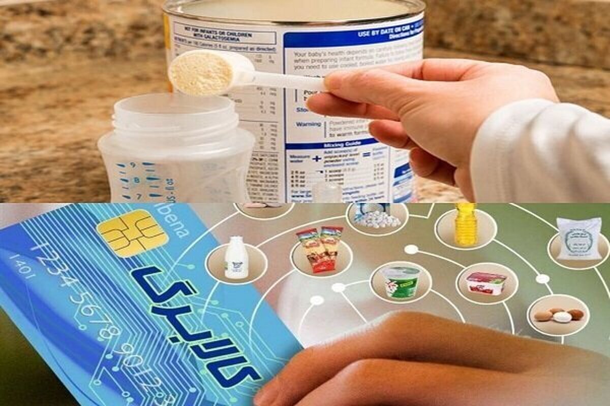 مشمولین طرح یسنا