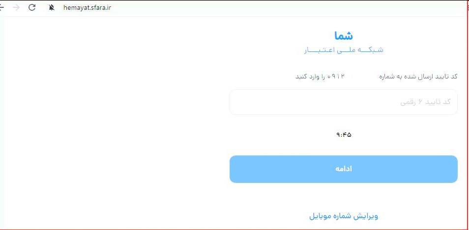 ثبت‌نام کالابرگ الکترونیکی ۱۴۰۴ + راهنمای کامل دریافت کالابرگ یک میلیون تومانی برای یارانه‌نگیران + لینک سامانه