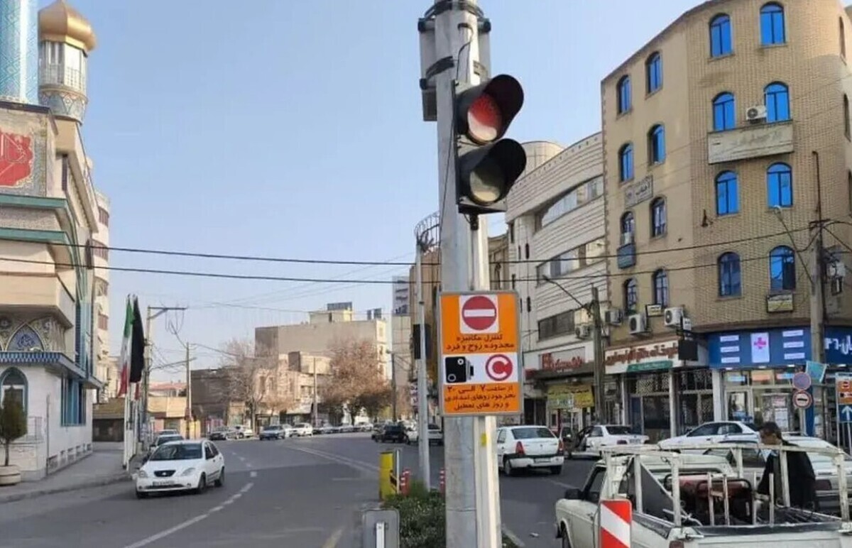 طرح زوج و فرد امروز تهران ۱۸ دی