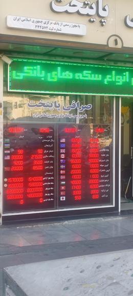 آخرین وضعیت بازار دلار؛ یکشنبه ۲۱ دی