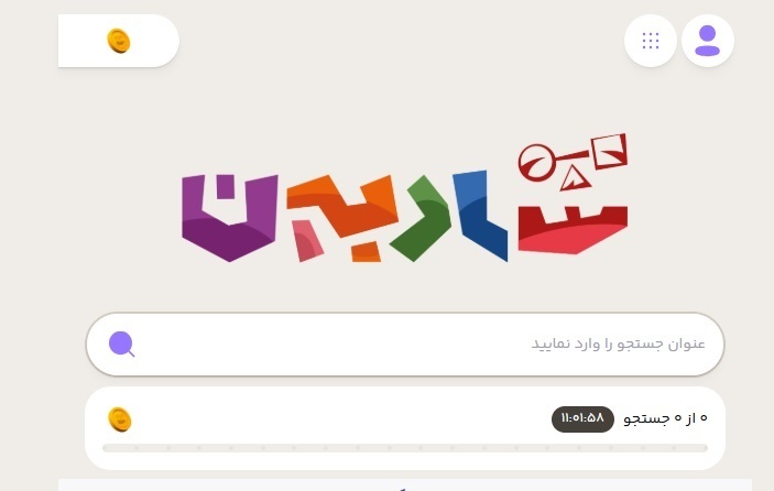 گوگل‌های ایرانی در دسترس را بشناسید