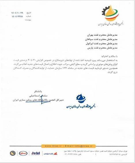 جراحی اقتصادی دولت چهاردهم زیر تیغ نقد و واقعیت؛ آیا «کالابرگ» سپر تورمی خواهد شد؟