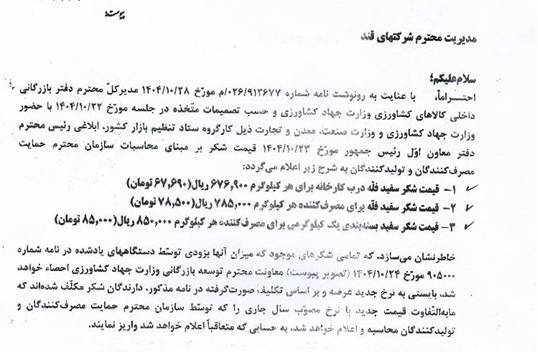 جراحی اقتصادی دولت چهاردهم زیر تیغ نقد و واقعیت؛ آیا «کالابرگ» سپر تورمی خواهد شد؟