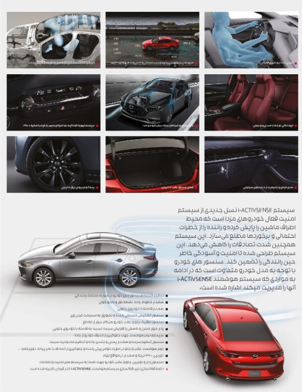 سامانه خودروهای وارداتی