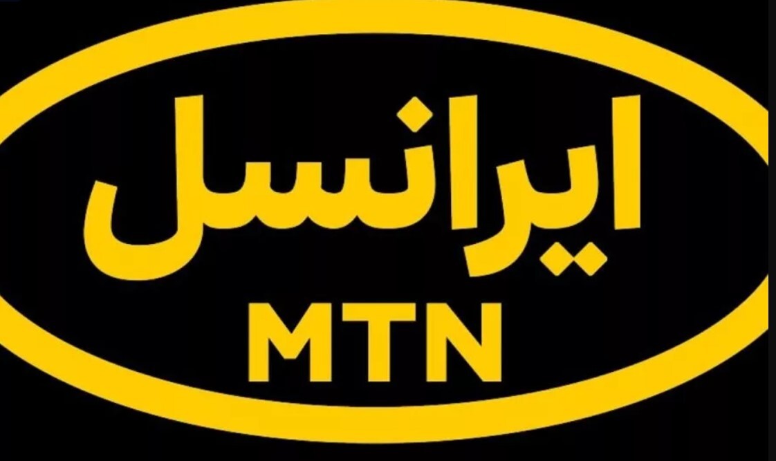 یکطرفه شدن سیمکارت ایرانسل