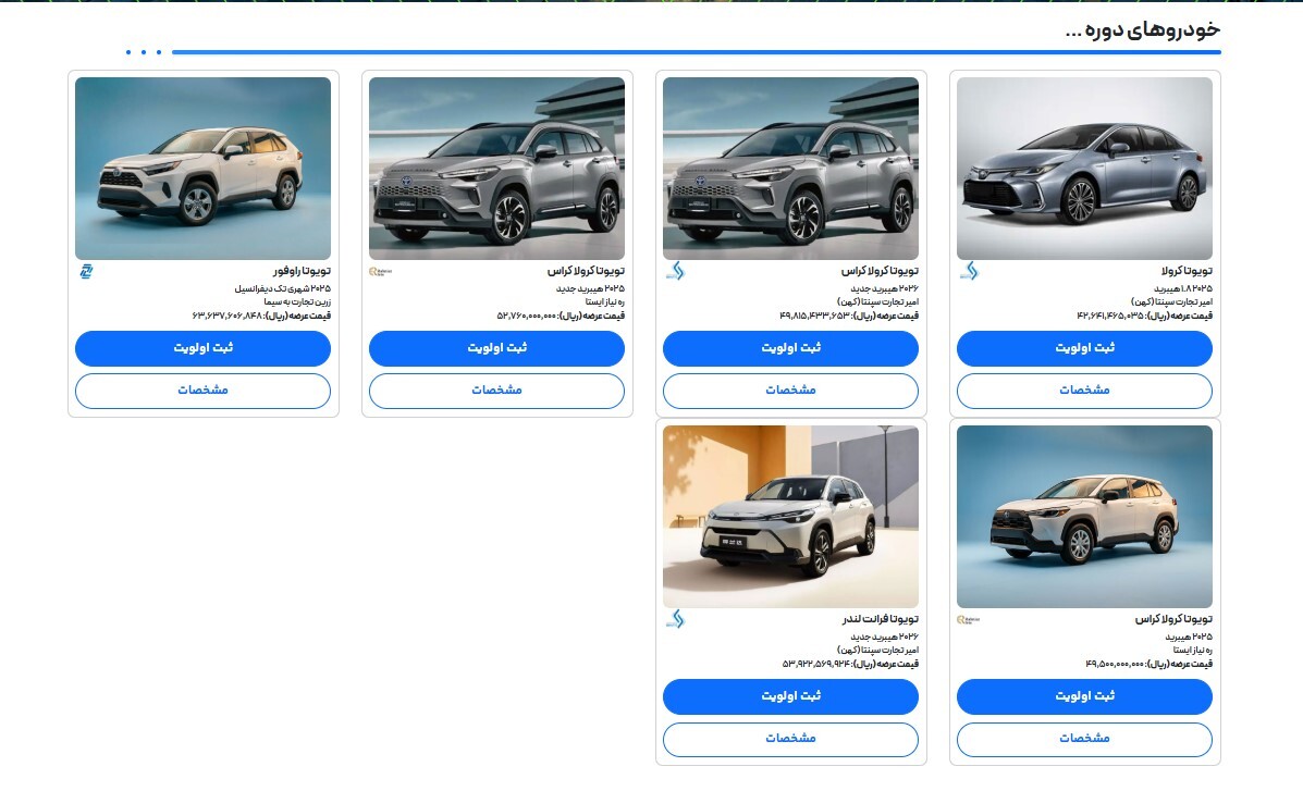 وکالتی کردن حساب