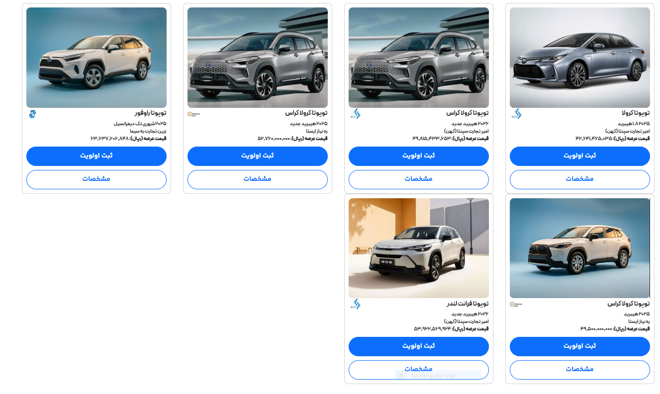 آخرین مهلت ثبت نام خودرو‌های وارداتی امروز