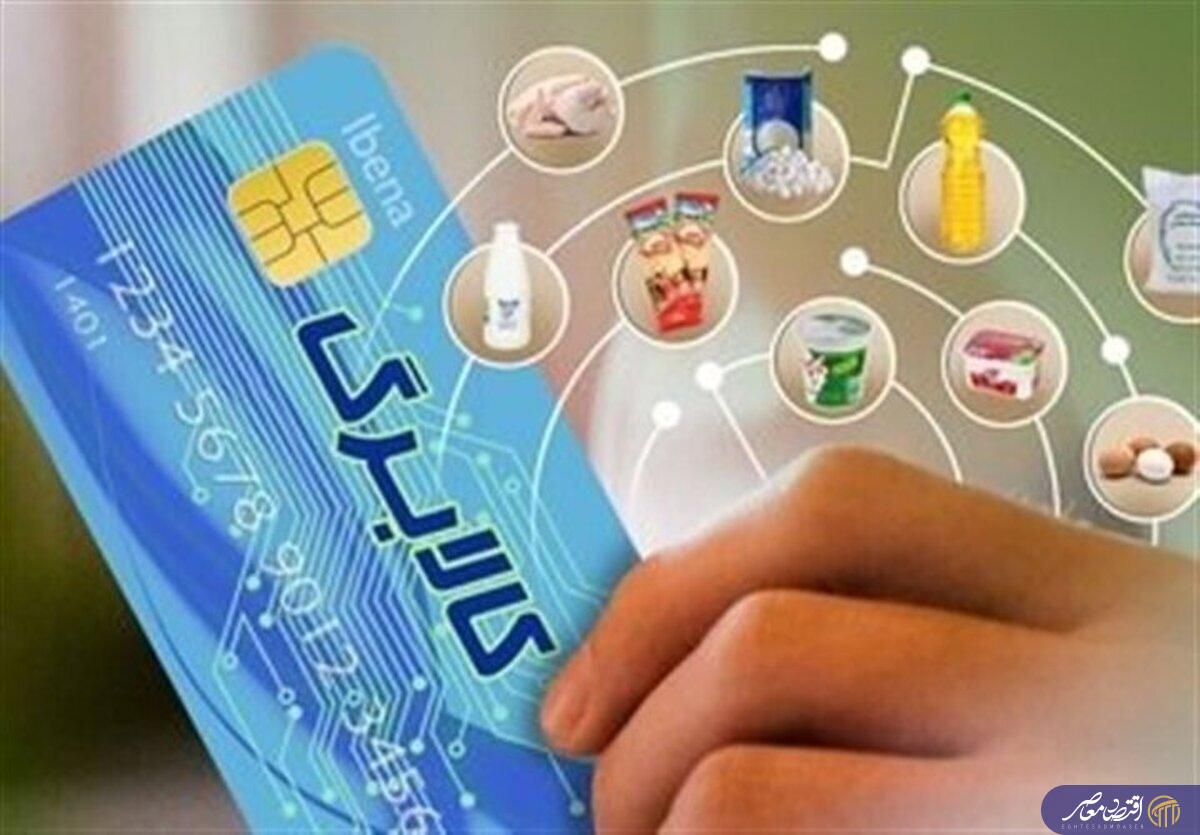 استعلام یارانه مادران شیرده