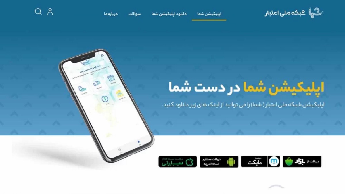 واریز کالابرگ اردیبهشت