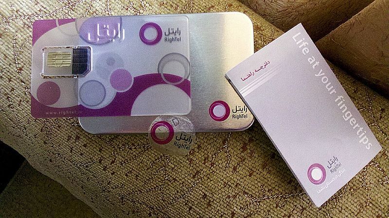 مدارک لازم برای خرید سیم کارت رایتل