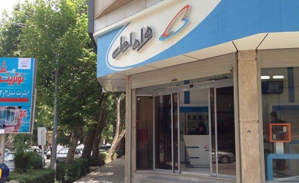 مدارک لازم برای خرید سیمکارت همراه اول به صورت حضوری