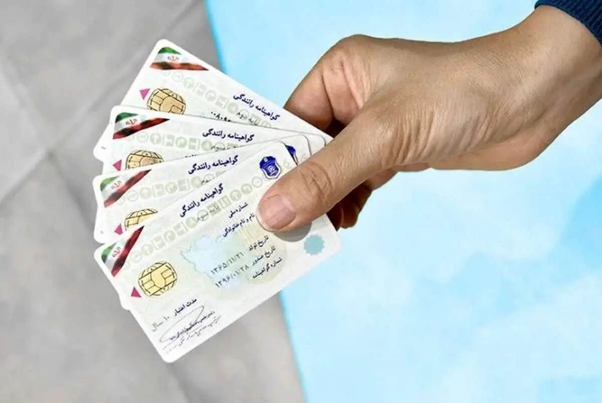 نحوه دریافت گواهینامه اتباع