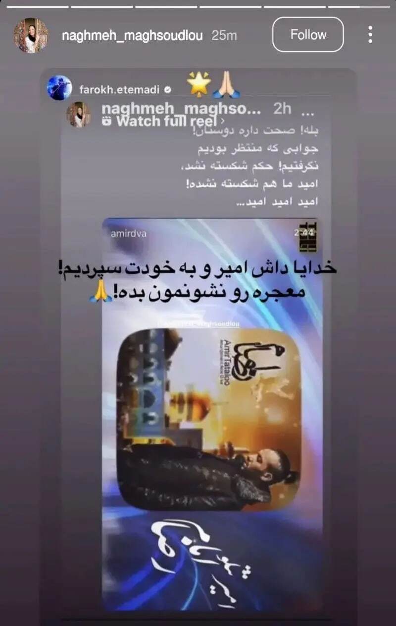 حکم اعدام تتلو تایید شد